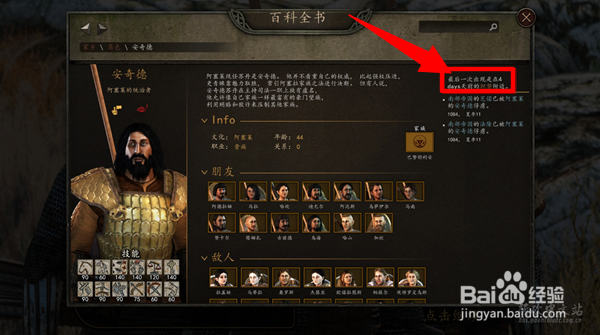 骑砍2沙盒模式怎么自立帝国