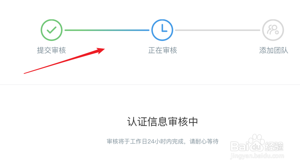 注册百家号多久能审核通过