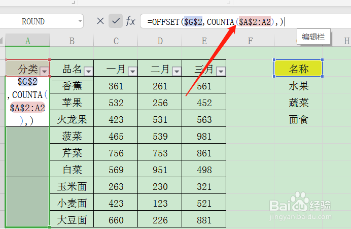 如何将WPS表格中的数据复制到合并的单元格