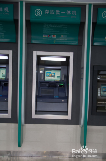 取款机死机怎么处理