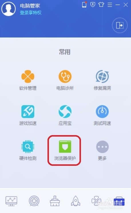 如何刪除流氓网站 hao 123 主页