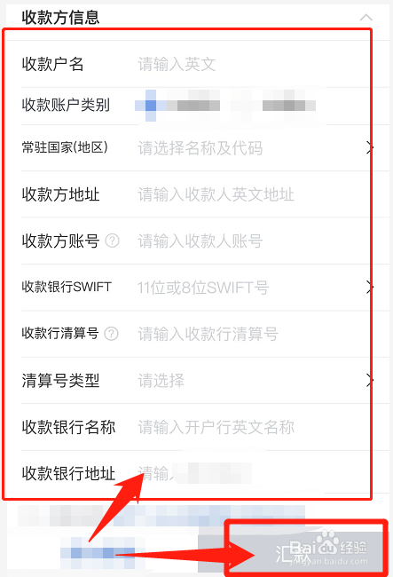 去国外买房子钱怎么转出去