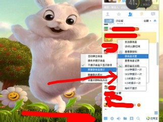 在qq群里怎么屏蔽某个人发言和屏蔽群消息