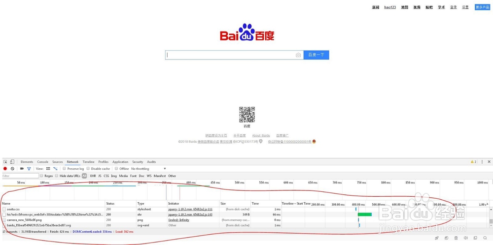 如何获取浏览器用户代理（user-agent）