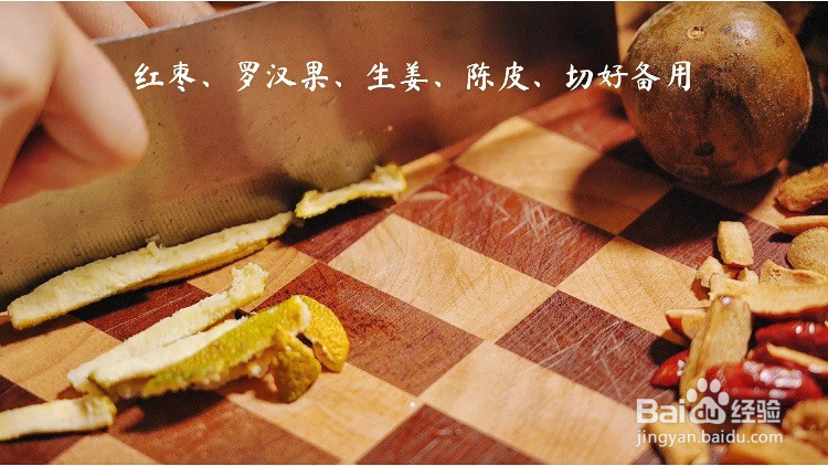 秋燥难受备点秋梨膏的做法