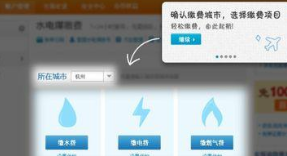 支付宝如何交少儿医保