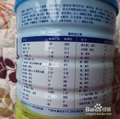 什么奶粉营养好,挑选时应注意什么