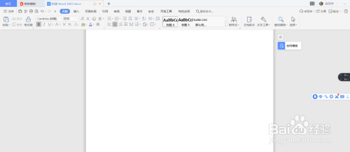 wps怎么输出成pdf