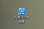 CAD图纸转JPEG图片如何设置转换成彩色的