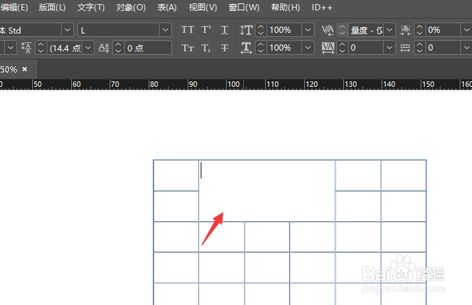 在Indesign2018中怎么合并单元格