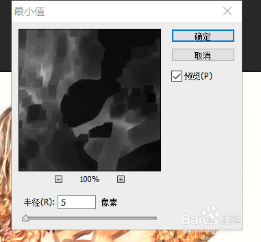 Photoshop如何能够把图片制作成素描效果