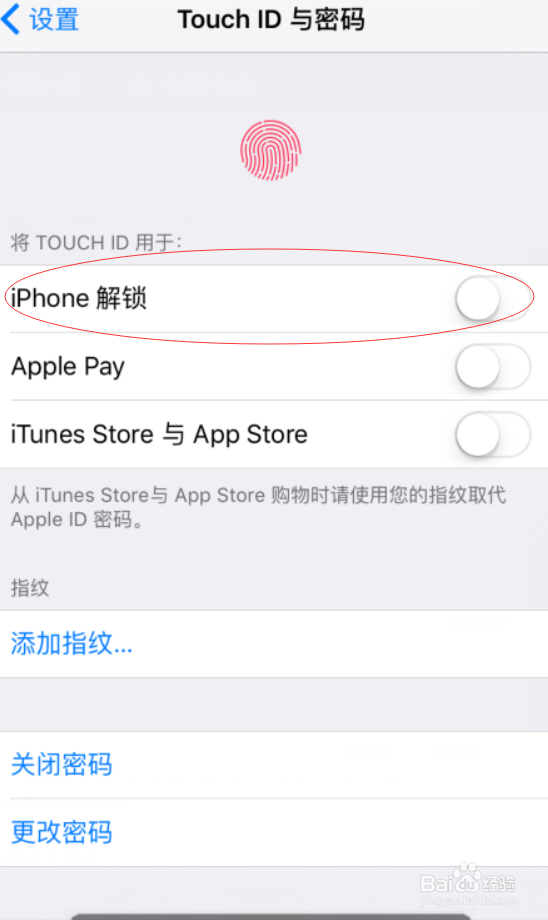 苹果iphones6s如何设置指纹解锁