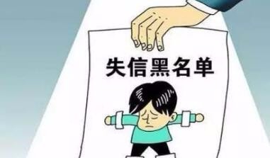 如何曝光老赖