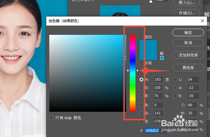 简单快速利用photoshop给证件照换背景方法?