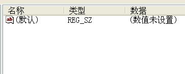 windowsxp清空回收站如何找回文件