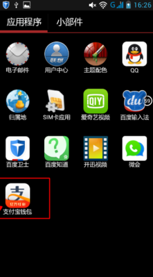 支付宝新春红包怎么玩