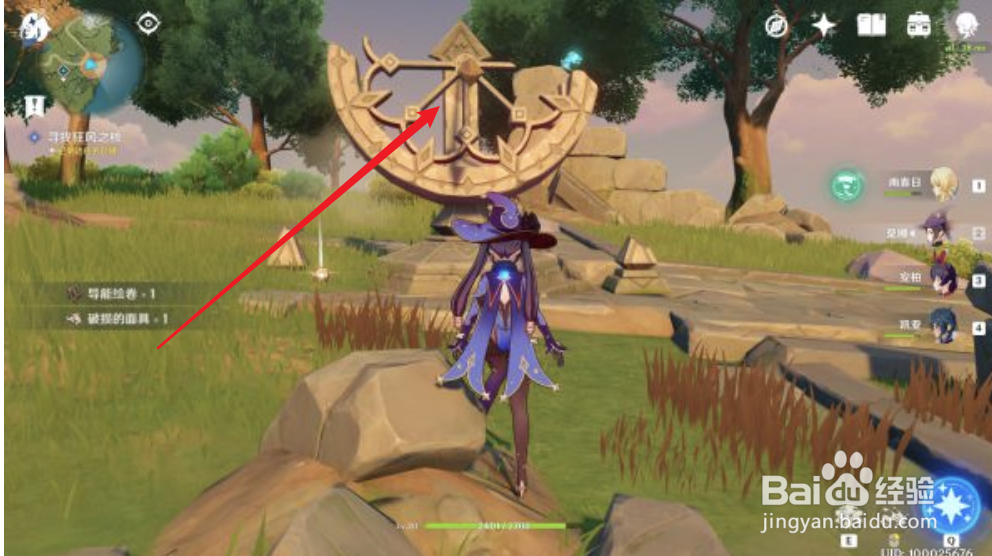 原神时与风任务怎么做