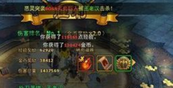 暗黑黎明金色武器获取攻略