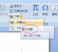 cad图怎么粘贴到word？