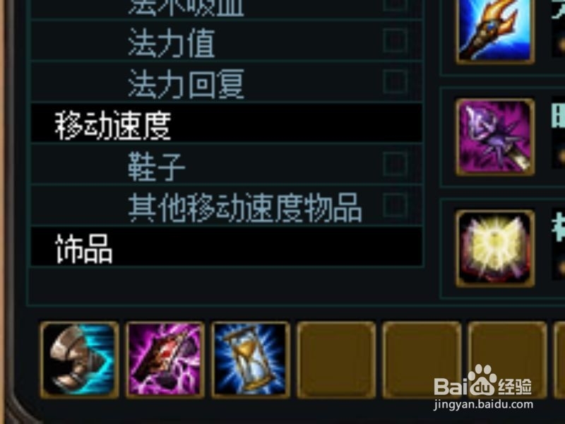 英雄联盟(LOL)邪恶小法师维嘉技巧攻略