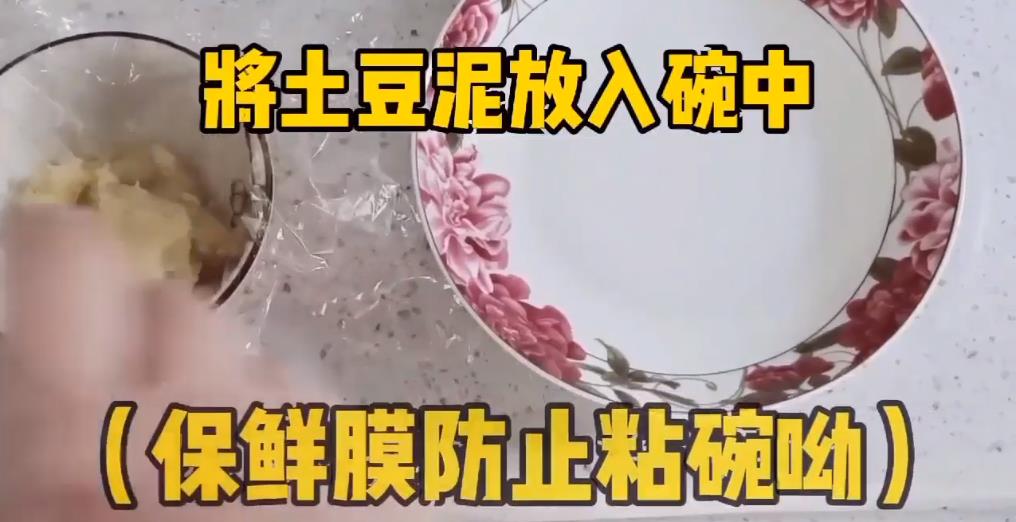 教你做土豆泥？
