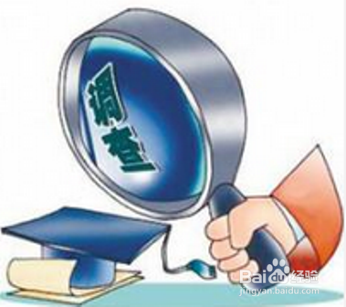 如何对待员工离职