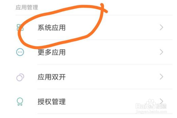 如何让小米显示农历