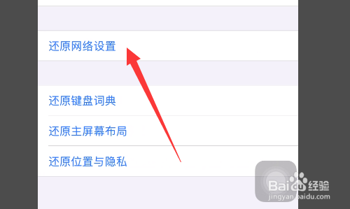 苹果手机充不进去电怎么解决