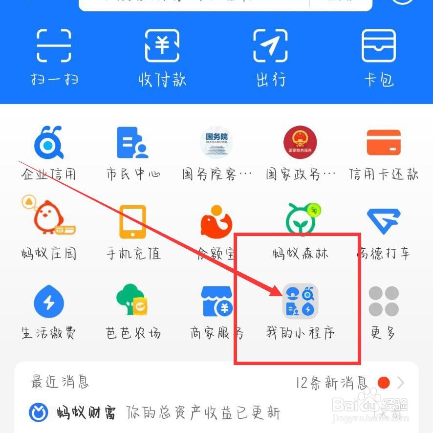 离婚财产怎么分割2023