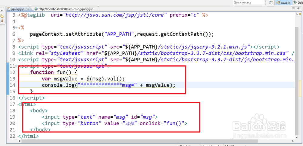 jquery元素选择val()、html()、text()的用法