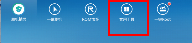 手机电池显示电量不准确