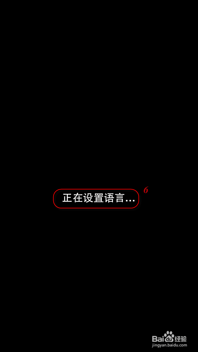 iPhone如何开启微信摇一摇（摇人，摇音乐）