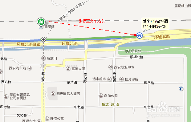 【新生指南】陕西科技大学新生报到攻略