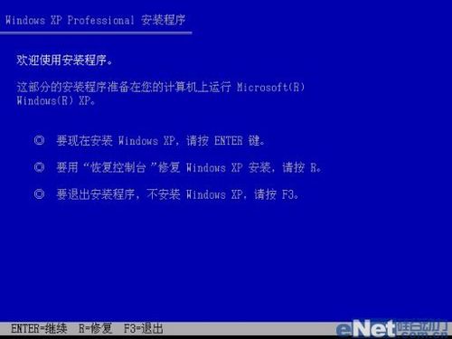 挽救你的硬盘硬盘修复如此轻松