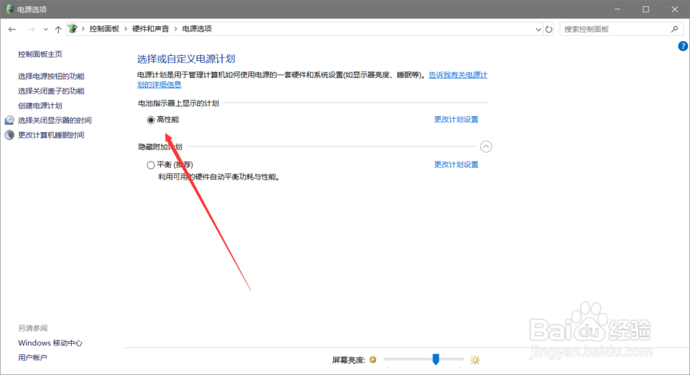 如何创建(寻找)电脑的