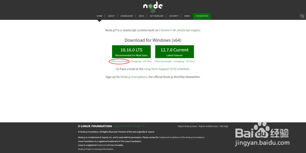 node.js安装(window版本）