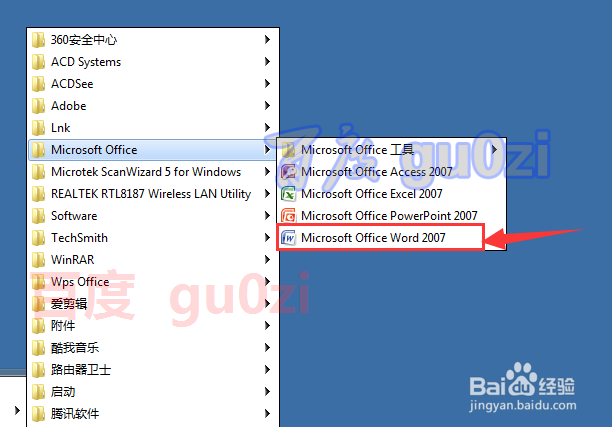 富士施乐DocuPrint 2050怎么调节打印墨的深浅度