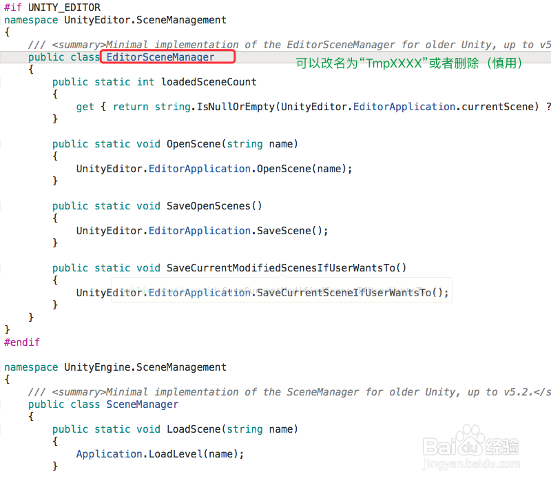 Unity 快速解决“is defined multiple times”