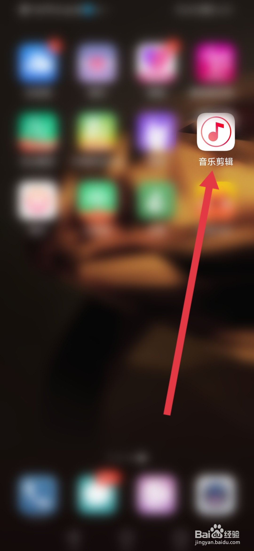 音乐剪辑怎么设置重命名支持修改后缀名