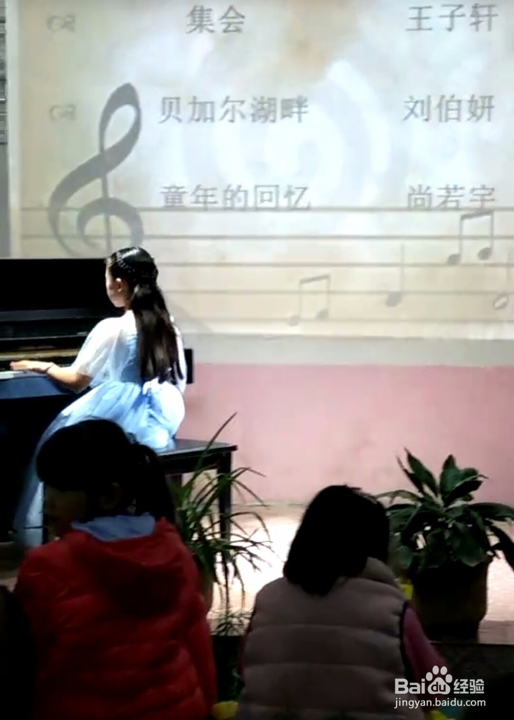 学习弹钢琴需要养的好习惯