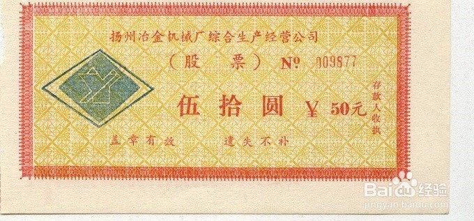 月结余不多如何选择理财？