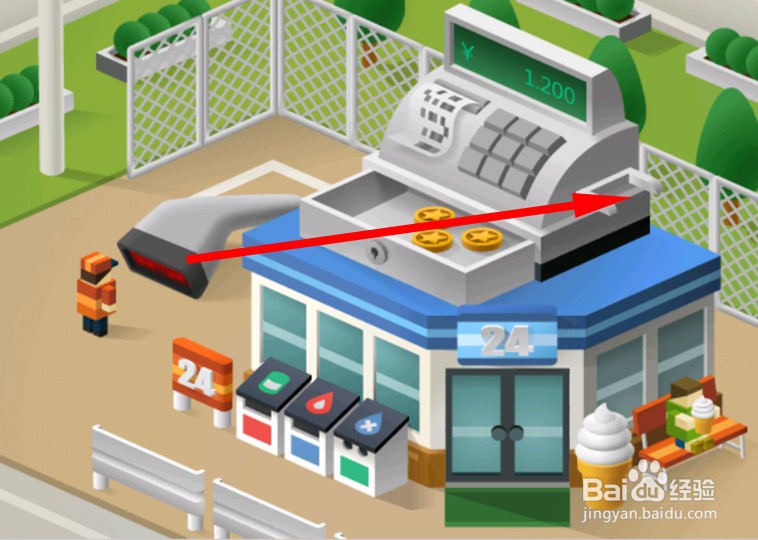 怎么都破了便利店攻略