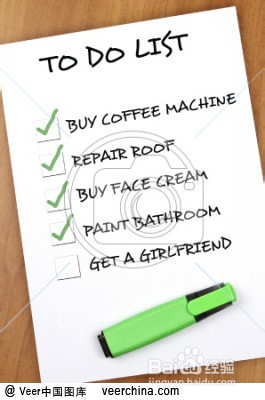 意见讨论的会议如何组织和记录？