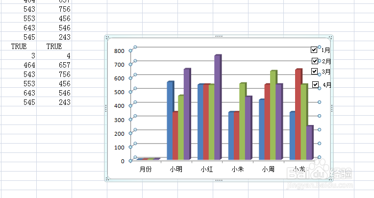 excel如何制作动态图表
