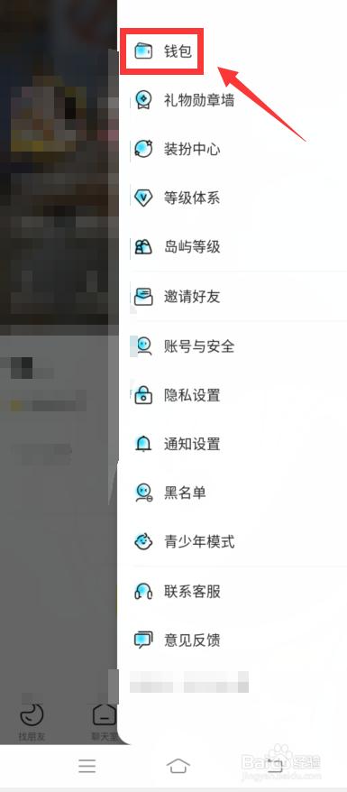 赫兹怎么查看收益