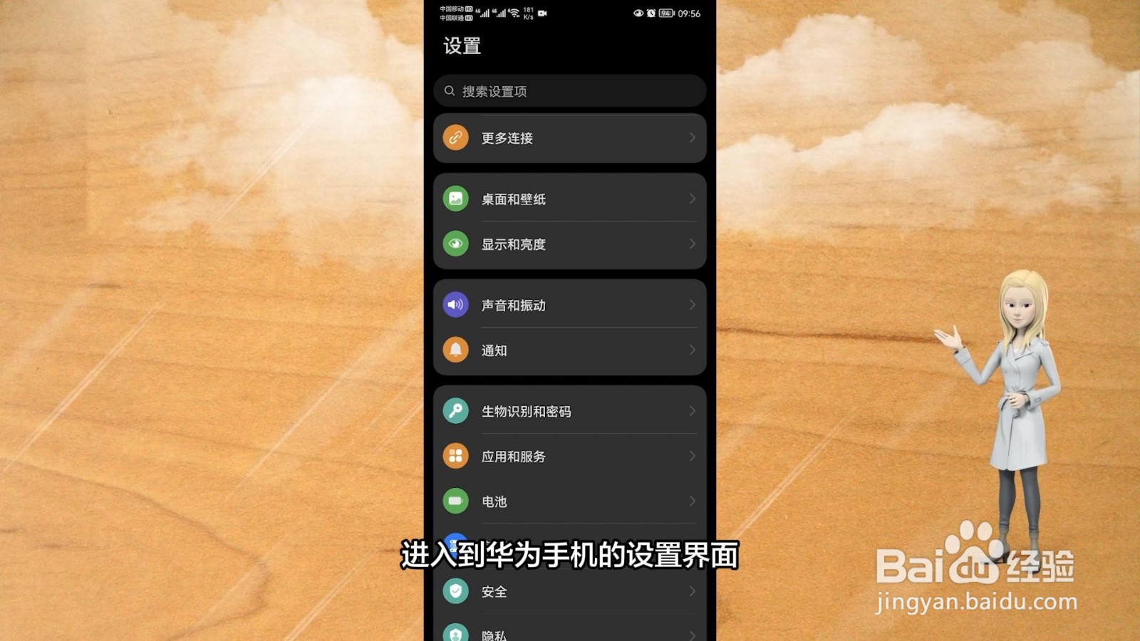 输入法右上角有个小云朵怎么关闭