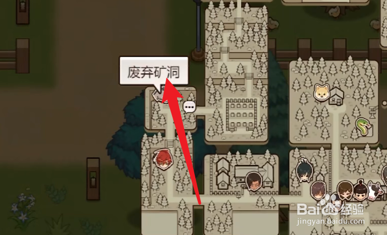 乡村狂歌铁匠攻略