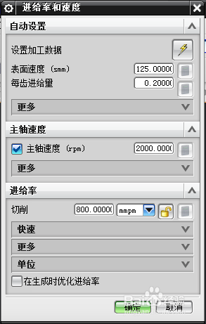UG平面铣削与清角