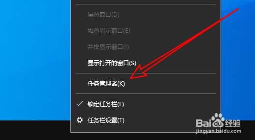 Win10怎么样删除随机启动项列表的应用软件名称