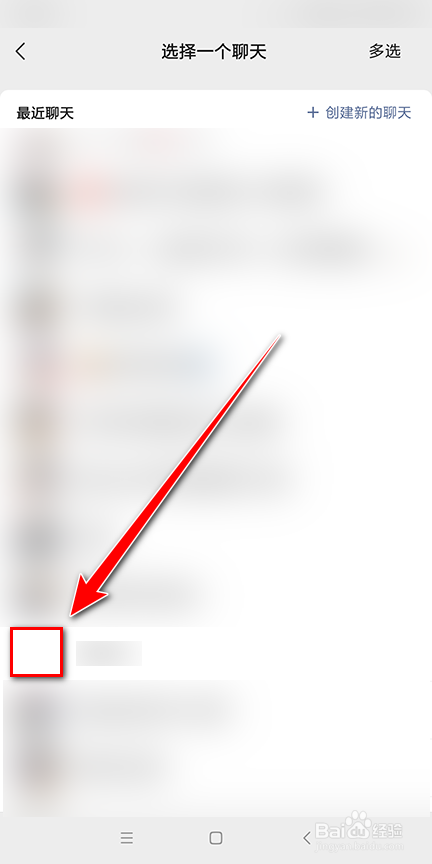 小米游戏中心怎么分享游戏给好友